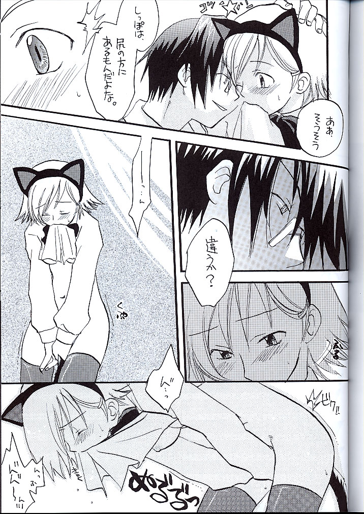 (C60) [TEX-MEX (Various)] Koukidou Doujinshi MGP Mori-san no Gunparade March (Gunparade March) page 38 full