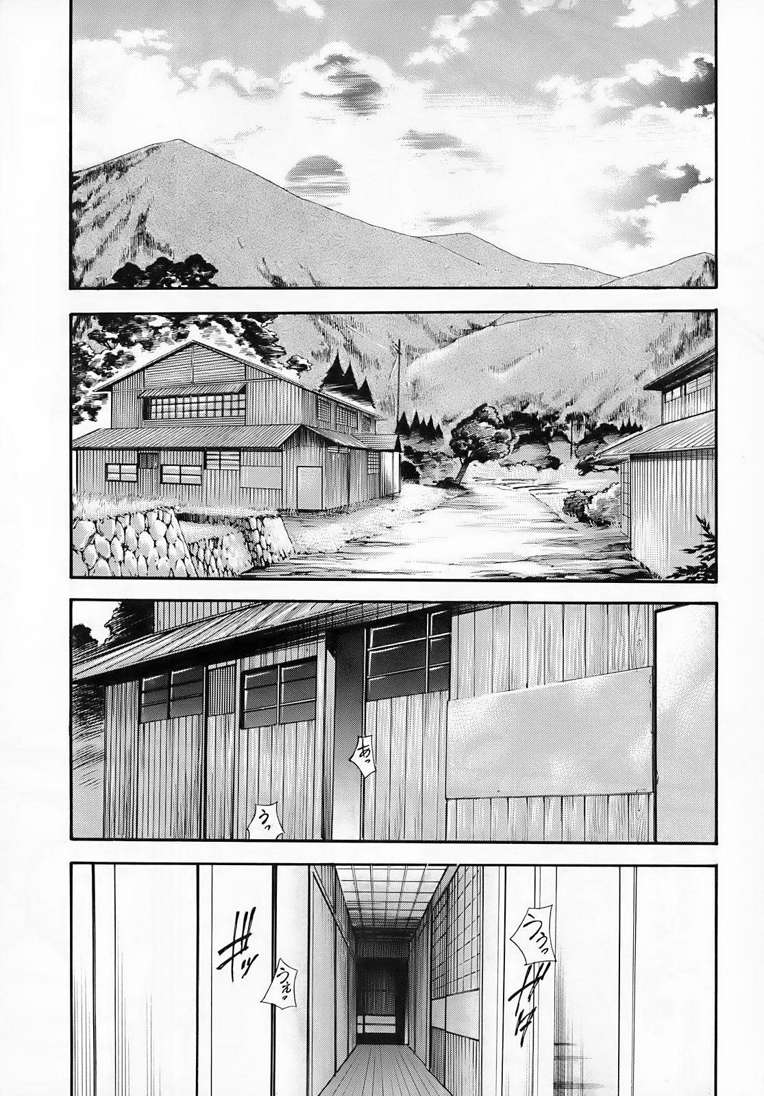 (COMIC1) [Studio KIMIGABUCHI (Kimimaru)] Higurashi no Naku You ni Ni (Higurashi no Naku Koro ni) page 16 full