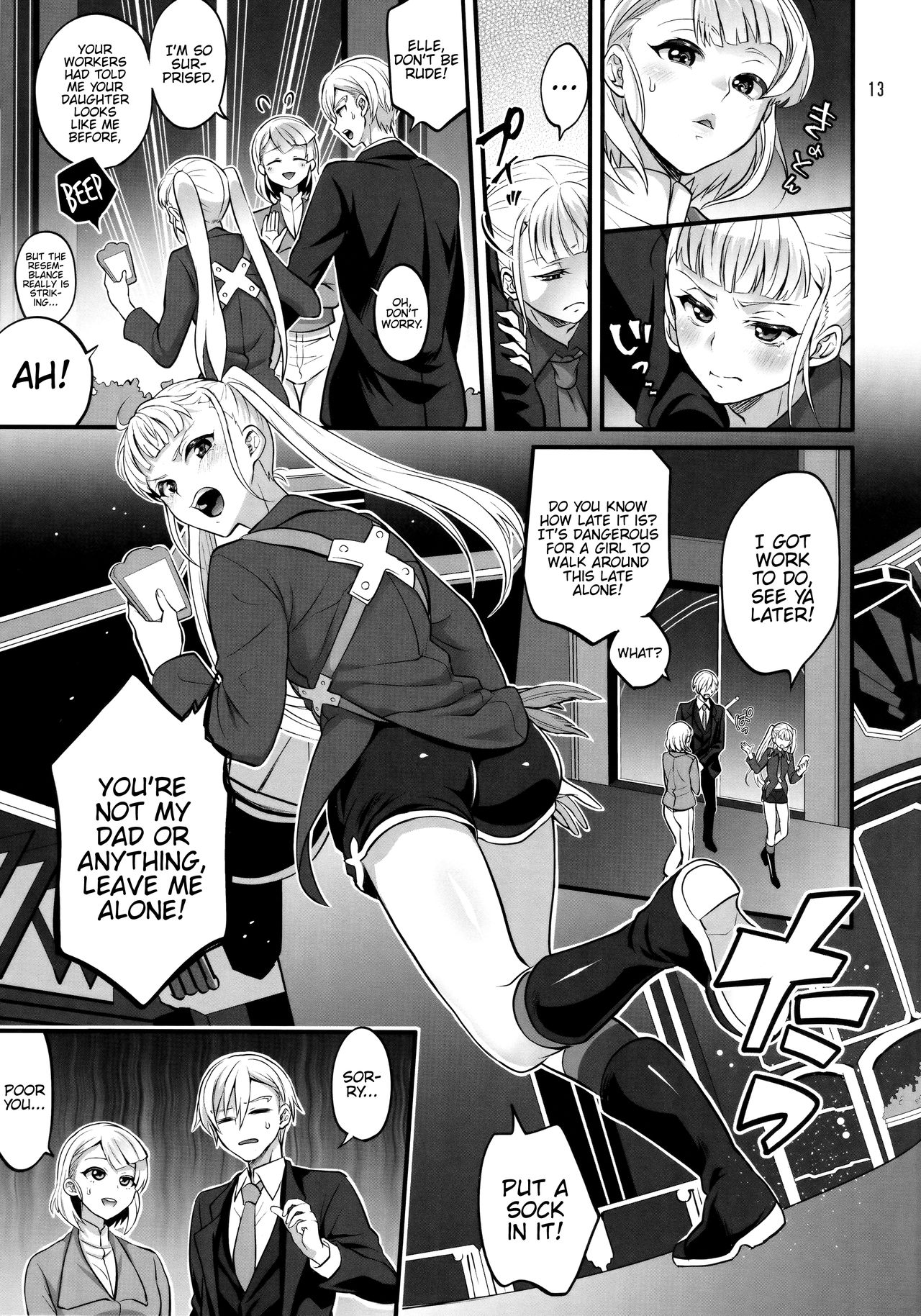 (C96) [Temparing (Tokimachi Eisei)] Otona ni Natte mo Kawarazu Futanari Elle ni Furimawasareru! (Tales of Xillia 2) [English] {Hennojin} page 12 full