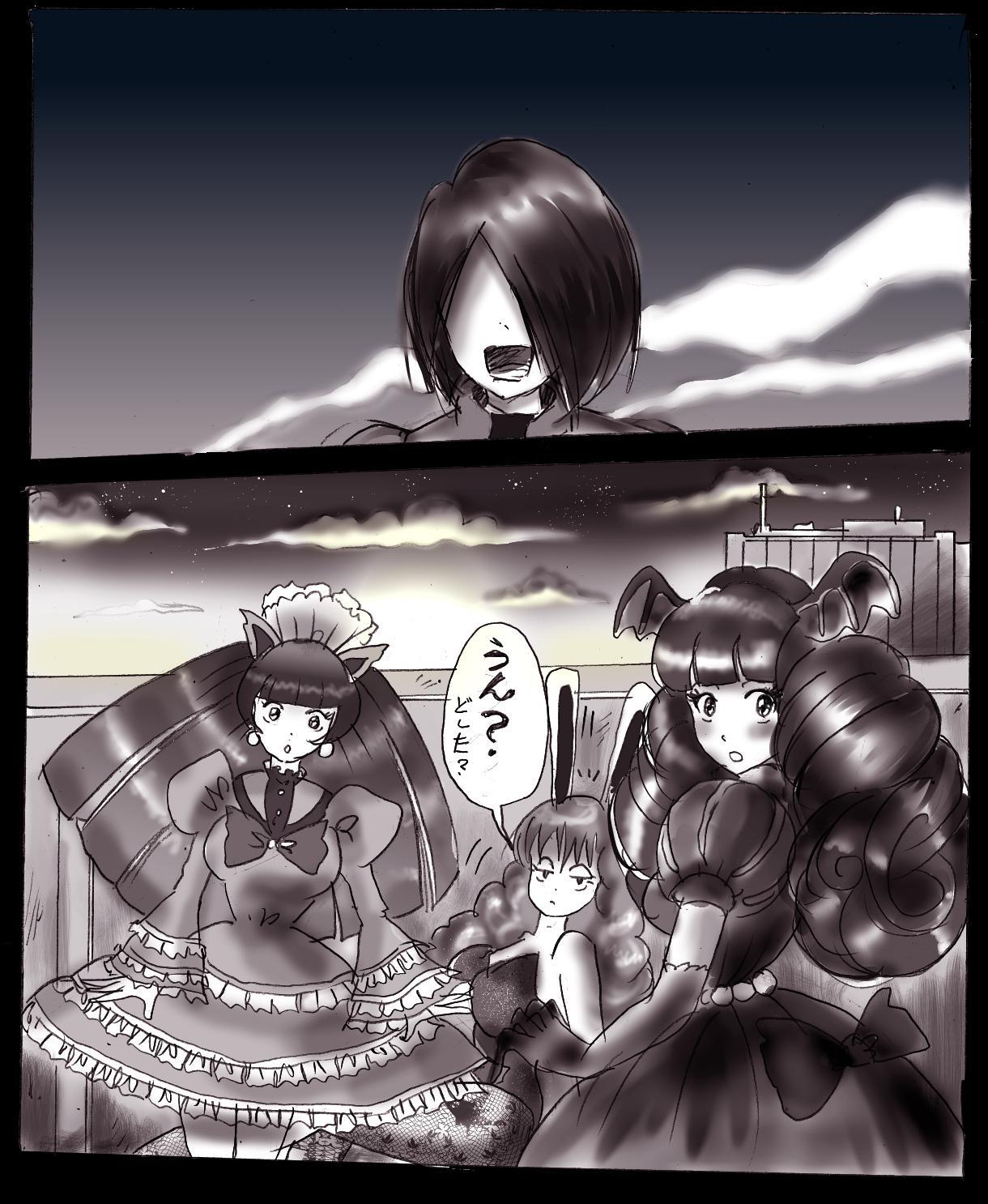 [Nyoninka Kenkyuujo (milda7)] Naburi Josou milda7COLLECTION page 58 full