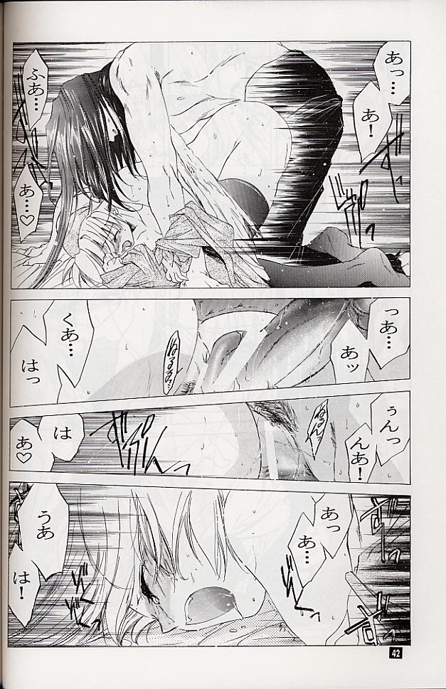 (C58) [Toko-ya (Kitoen)] Ware wa Kurashi, Saredo Uruwashi (Breath of Fire IV) page 41 full