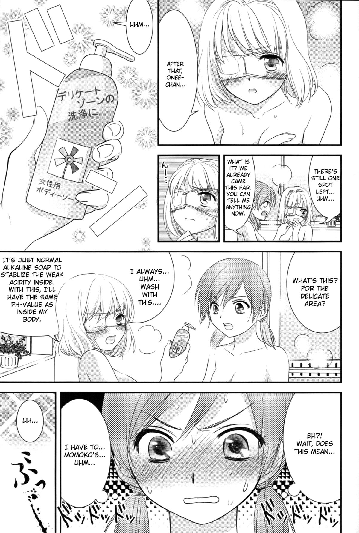 (COMIC1☆7) [COCOA BREAK (Ooshima Towa)] Shimai-teki Renai Ron (Girl's High) [English] {Yuri Reviews} page 24 full