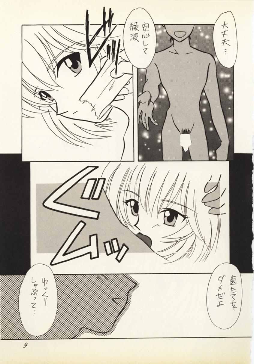 [Urakouya Kujakudou (Urakouya Kujaku)] Zankoku Na Tenshi (Neon Genesis Evangelion) page 8 full