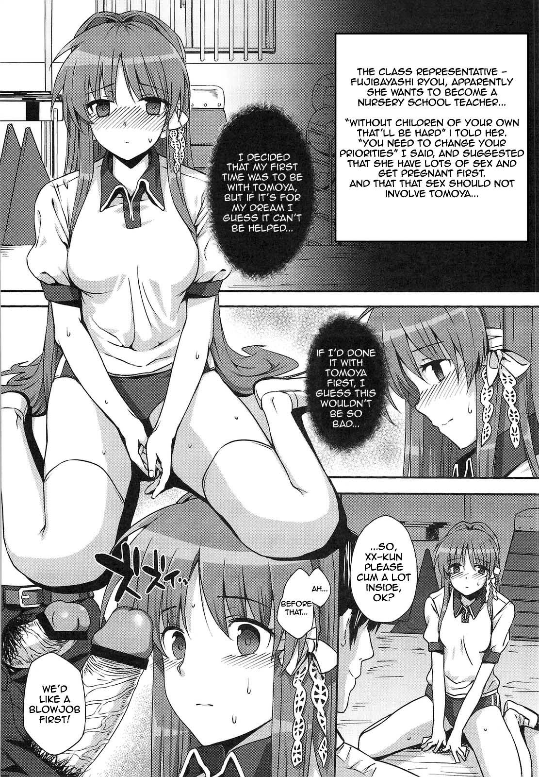 (C76) [Basutei Shower (Katsurai Yoshiaki)] CLA-MC -Saimin Hakudaku Ryoujoku Hon- (Clannad) [English] {doujin-moe.us} page 16 full