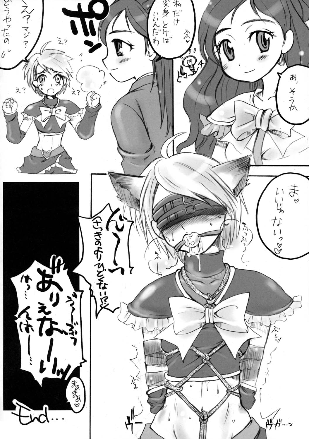 [Motsu Ryouri, Sarurururu (Doru Riheko, Motsu)] Bucchake CURE BLACK (Futari wa Precure) page 23 full