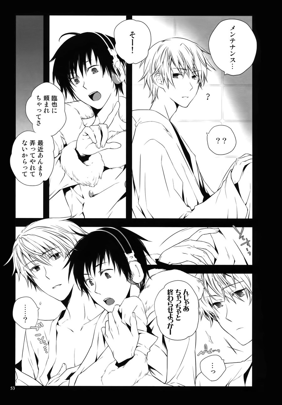 (C78) [Ikebukuro Now, QQaid (Norikuro, Kuro)] Psychedelic Tsugaru (Durarara!!) page 14 full