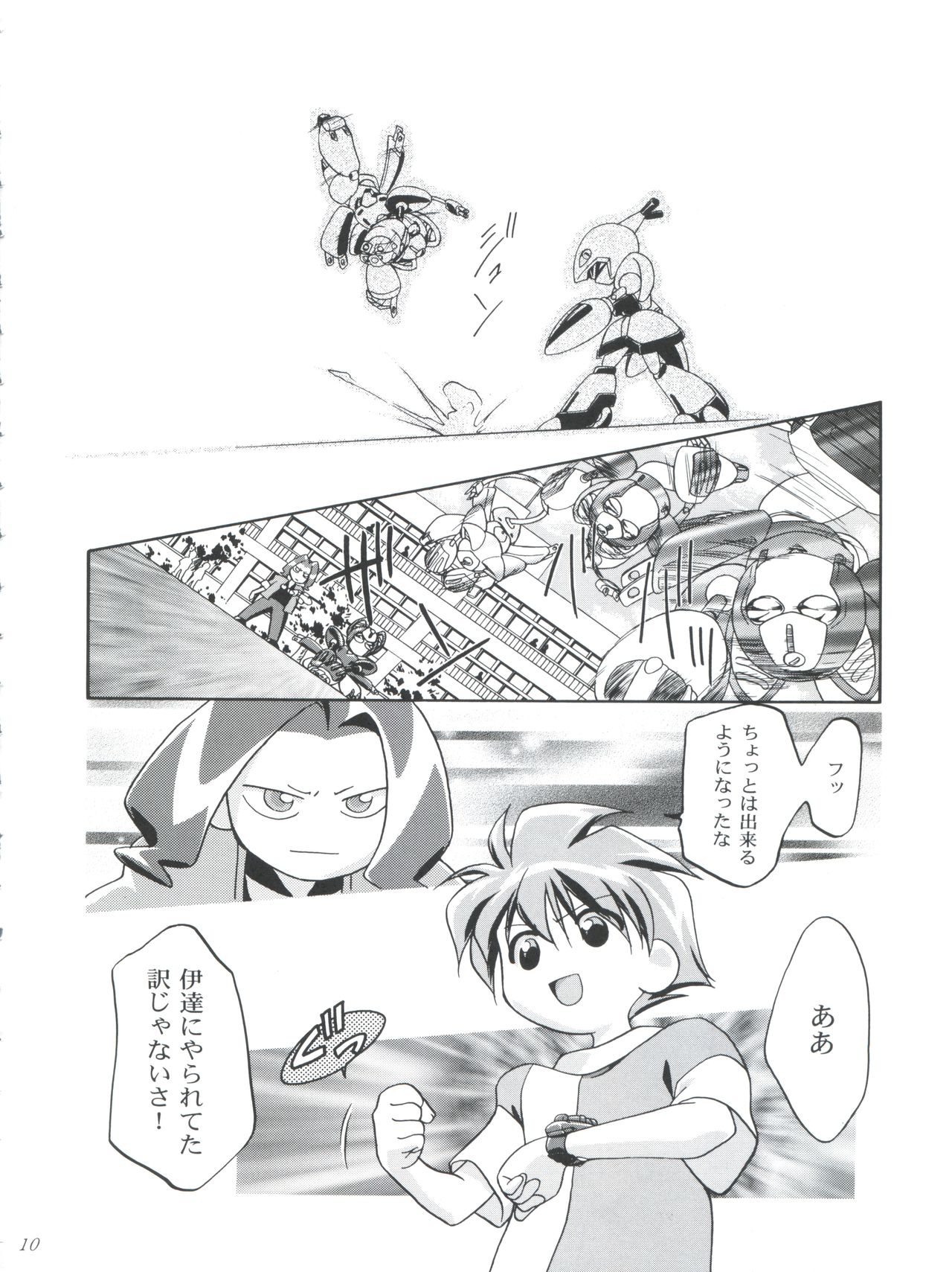 (C57) [Gambler Club (Kousaka Jun)] Medaro Mode (Medabots) page 10 full