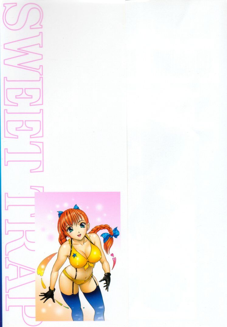 [Yuuki Tomoka] Sweet Trap page 4 full