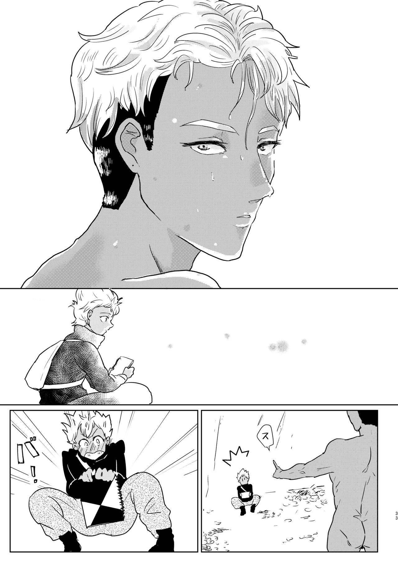 [Aka Chouchin Entertainment (Odendashiharu)] Furetara Hajikete Shimau Kara (KING OF PRISM by PrettyRhythm) [Digital] page 33 full