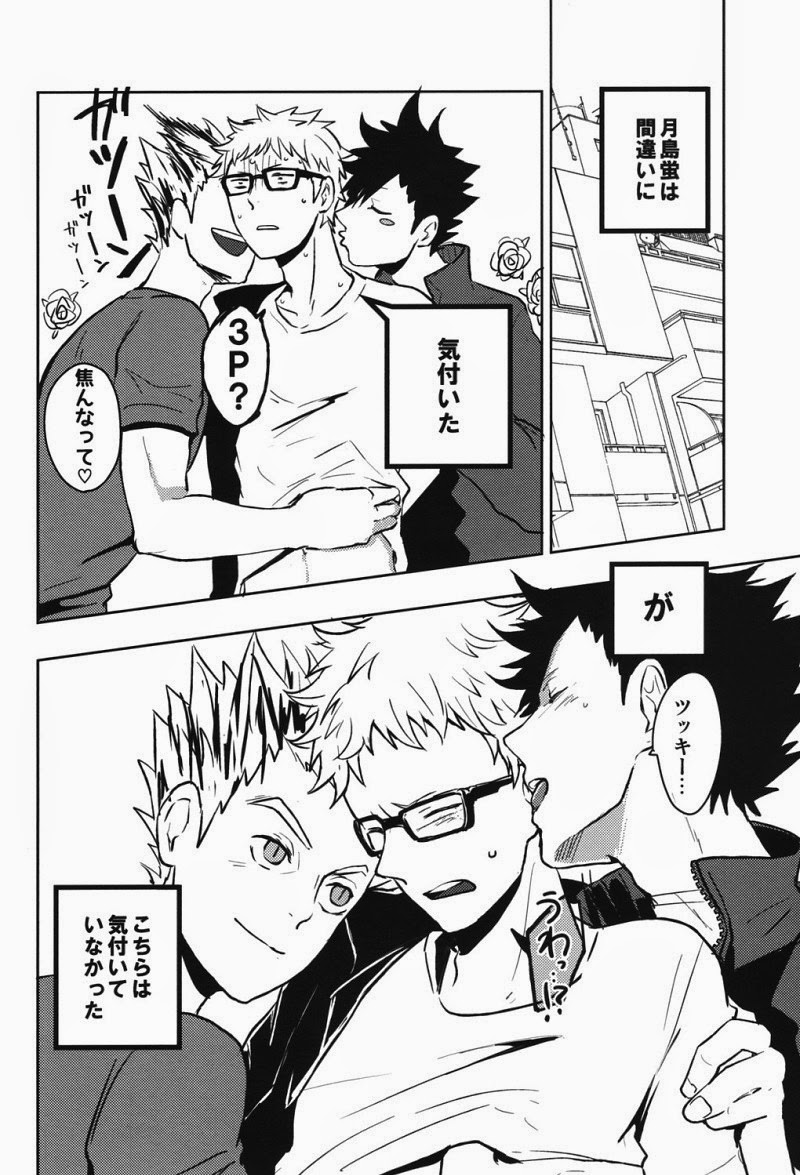 (RTS!!2) [DOTDUCK (Haru)] Sanpi!! (Haikyuu!!) page 10 full