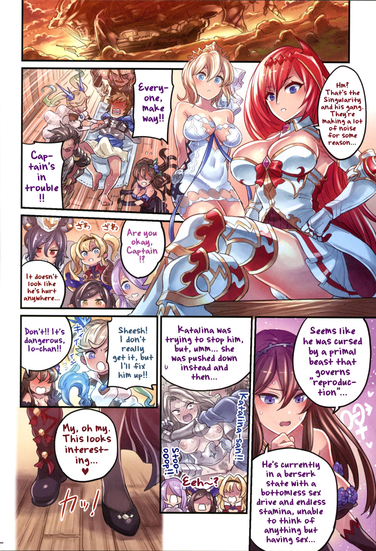 (C96) [Mimoneland (Mimonel)] Nakama to Issen Koechau Hon ~Grablu Hen 3~ (Granblue Fantasy) [English] [biribiri] page 3 full
