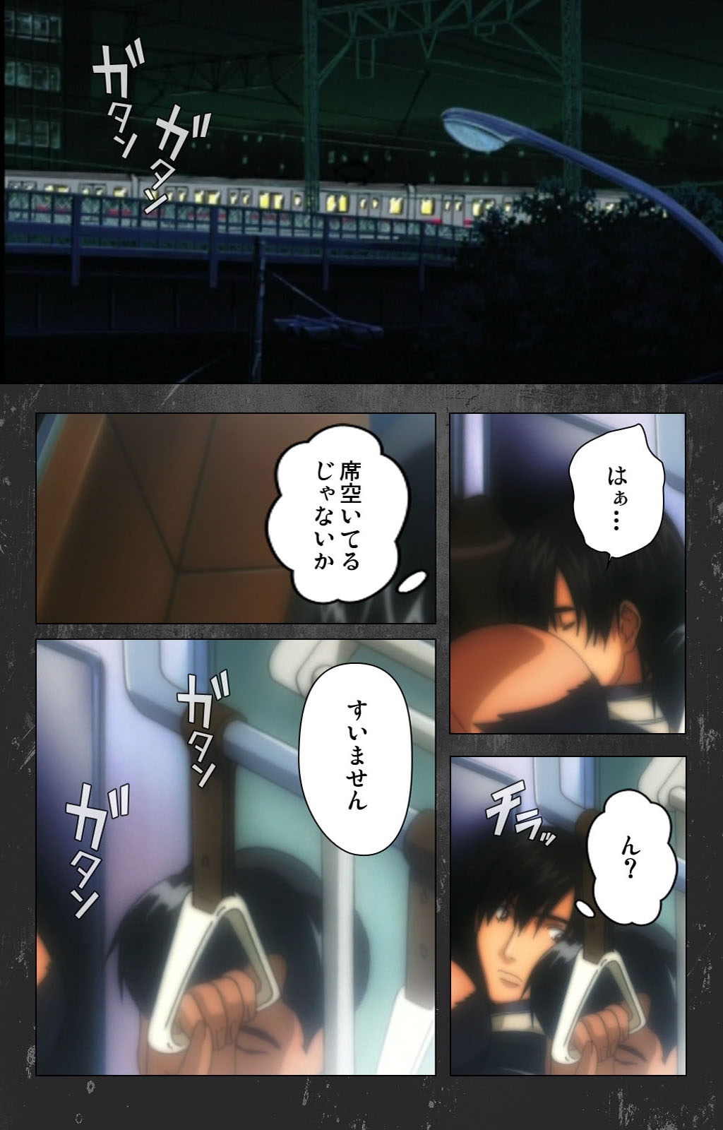 [Atelier Kaguya] [Full Color Seijin Han] Saishuu Chikan Densha Rail-1 Complete Ban [Digital] page 51 full