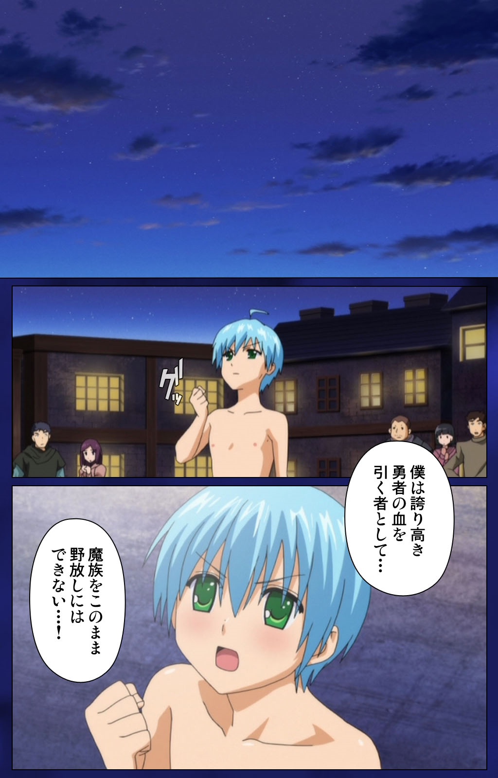 [Rusty Soul×Alto Seneka] [Full Color Seijin Han] Brandish Complete Ban [Digital] page 60 full