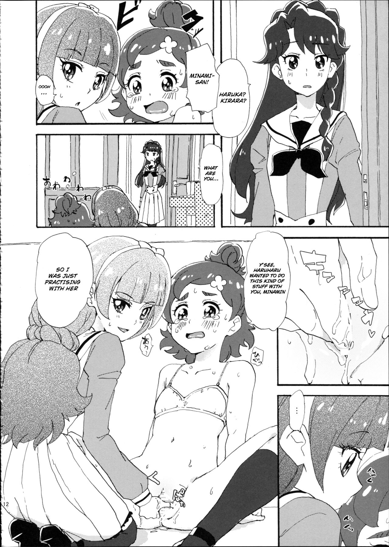 (Dress up! Princess) [Yukirinrin! (Oyu)] Mitsudomoe Princess | 3-Way Princess (Go! Princess PreCure) [English] [Goggled Anon] page 12 full
