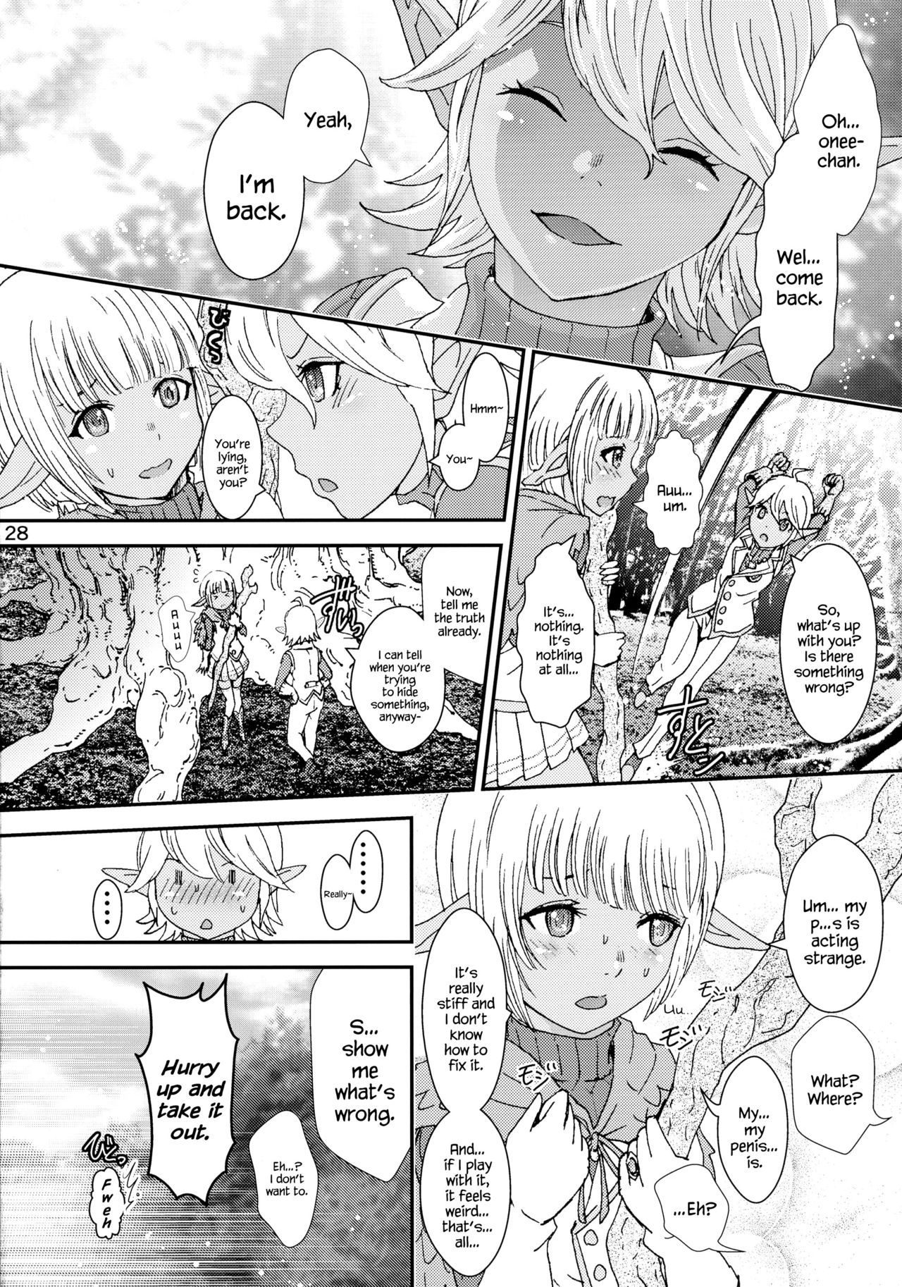 (C90) [Rurunoya (Rurukichi)] Nazarick Biyori 2 (Overlord) [English] {Hennojin} page 28 full