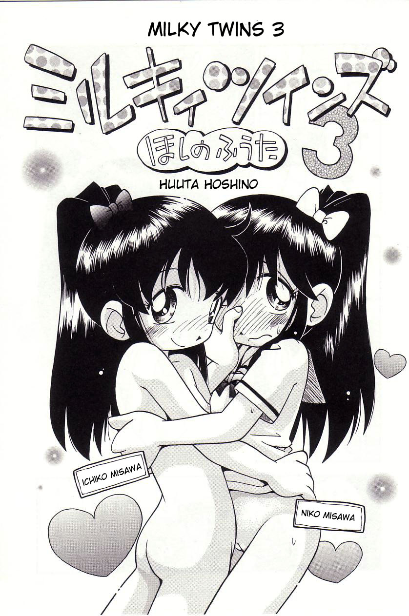 [Hoshino Fuuta] Milky Twins Ch.1-3 [English] page 33 full