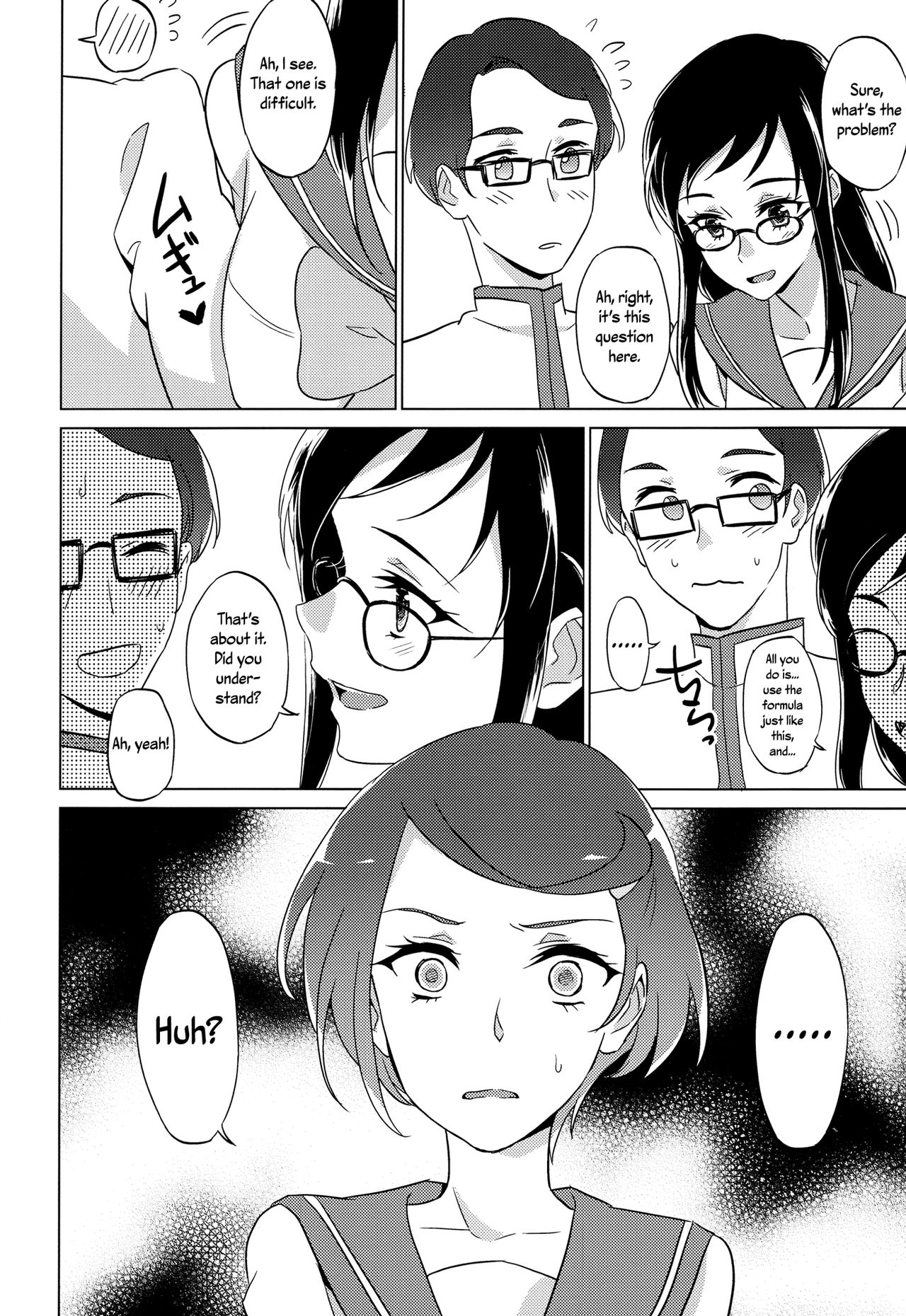 (C93) [World of Pure (Negom)] Jealousy Jealousy (DokiDoki! Precure) [English] [Yuri-ism] page 16 full