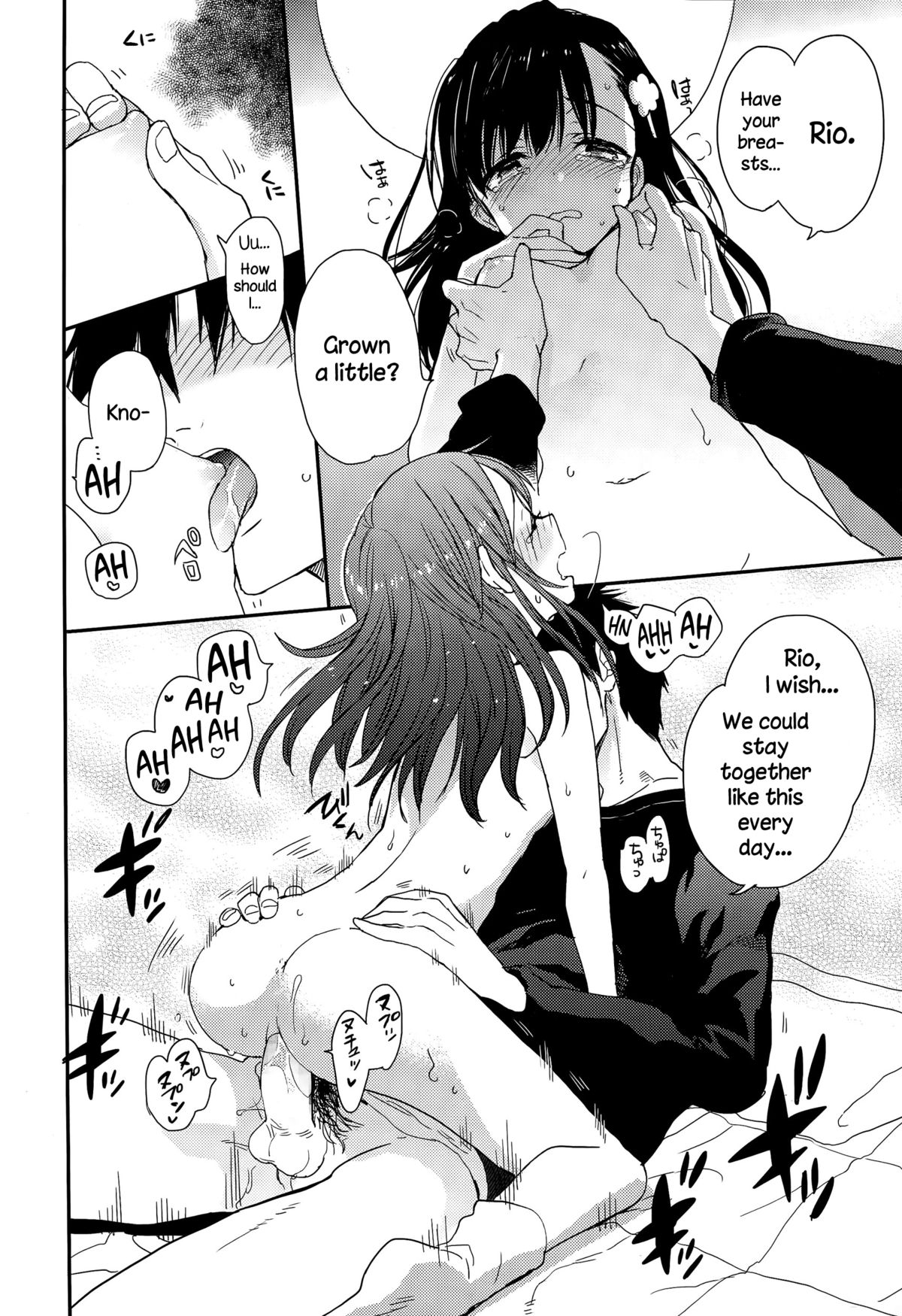 [Sasakura Ayato] Otona na Toshikoshi Suru no Desu! (Juicy No. 9 2015-04) [English] {NecroManCr} page 12 full