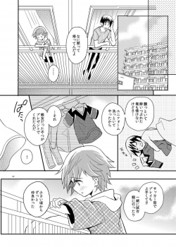 [88scones (Sakaki Tsui)] Tonari no Replica Uniform [Digital] - page 26