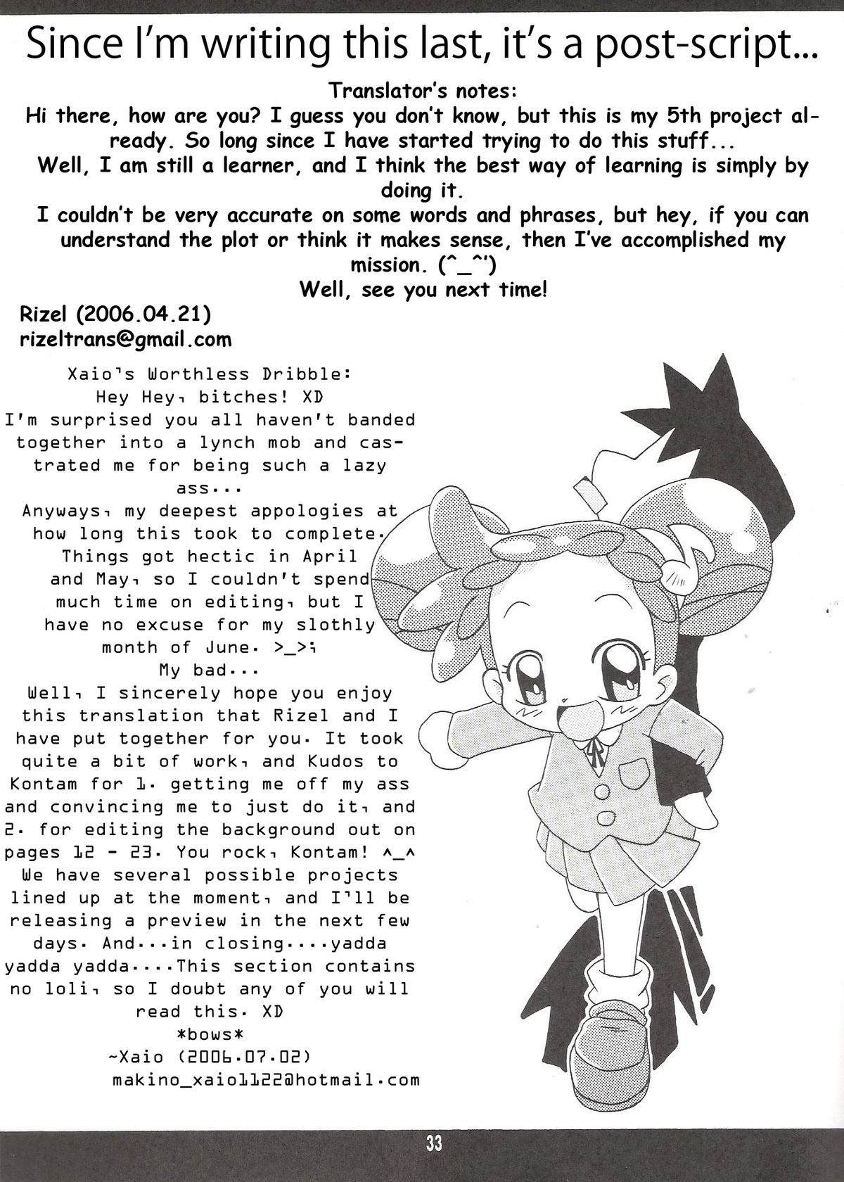 (C67) [Kishaa (Yoshiwo)] Magical Stage Z (Ojamajo Doremi) [English] page 32 full