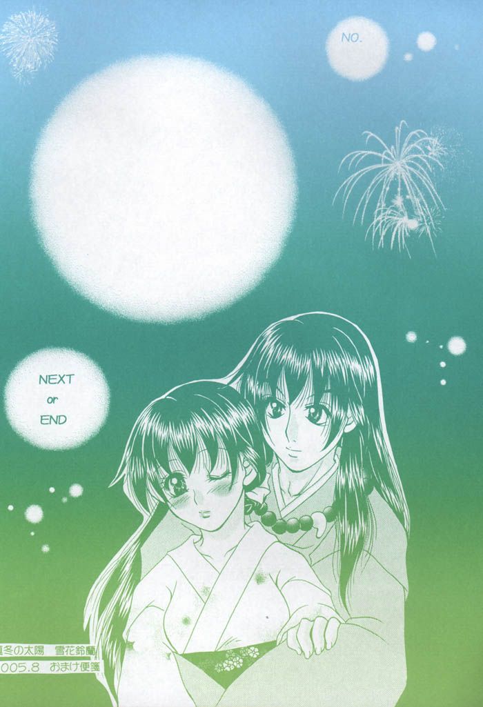 (C68) [Mafuyu no Taiyou (Sekka Suzuran)] Love is blind (Inuyasha) page 35 full