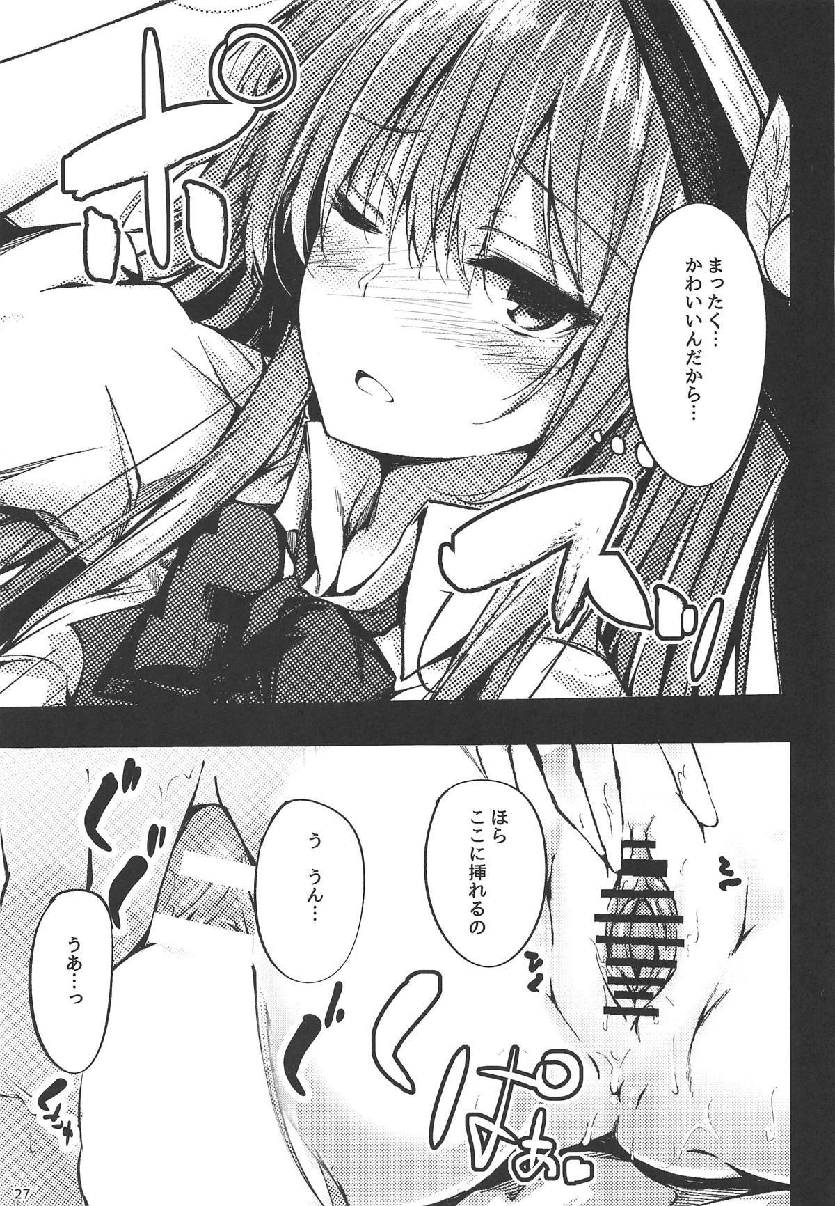 (Reitaisai 16) [FDSP (Sakagaki)] Tenshi Onee-chan Tsumeawase (Touhou Project) page 25 full