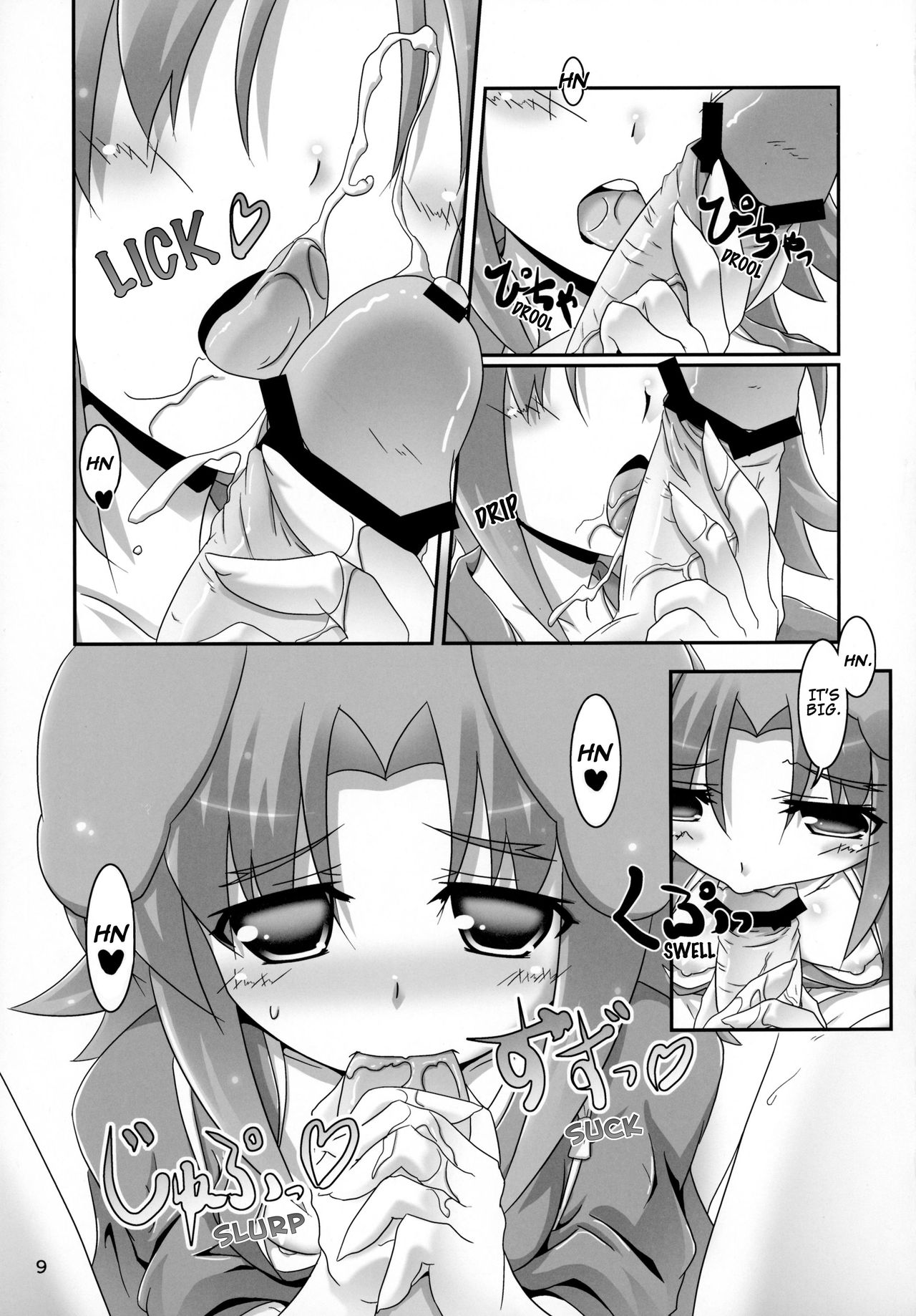 (Nanoha DAYS 2) [Serenta (BOM)] Eika-san to Issho | Together with Eika-san (DOG DAYS) [English] [EHCOVE] page 9 full