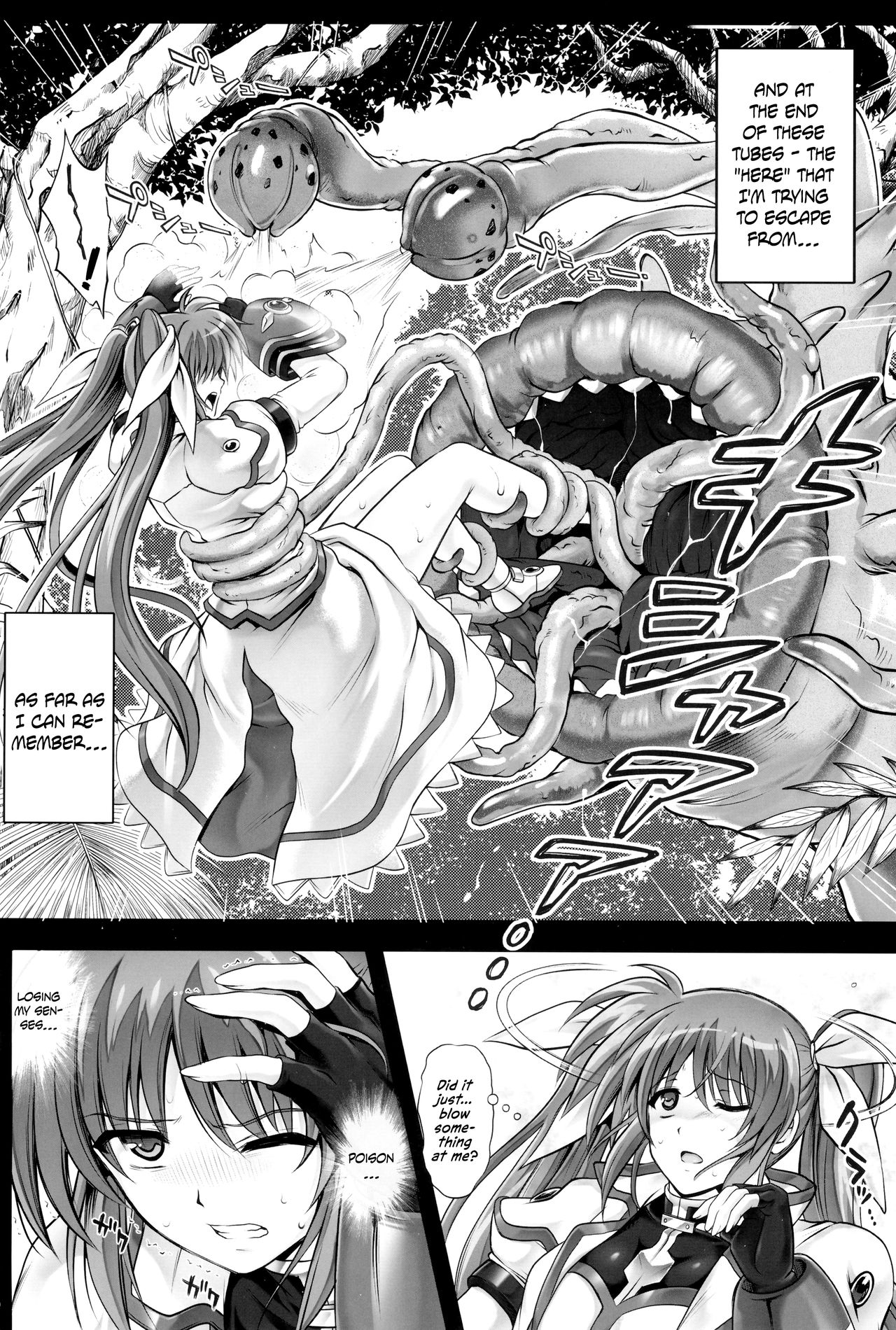 (C94) [Cyclone (Reizei, Izumi)] 1006 Nano - Cyclone no Soushuuhen (Mahou Shoujo Lyrical Nanoha) [English] {Hennojin} page 70 full