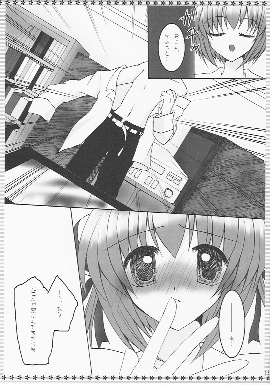 [Koucha Shoujo] Hanakago Yumekago (D.C.II) page 12 full