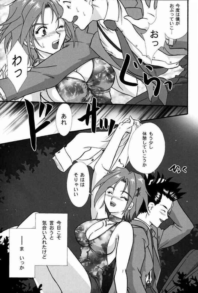 [TSK (Fuuga Utsura)] Maihime Karen 2 Alcohol Nights (Sakura Taisen 1) page 40 full