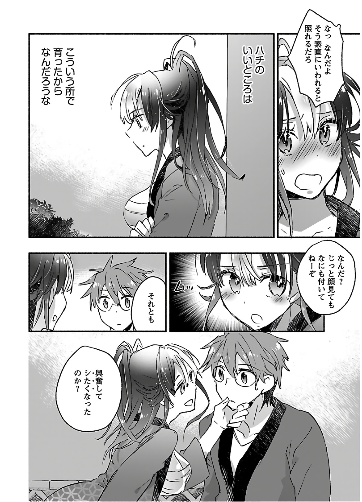 [James Hotate] Yankii musume ni natsukarete kotoshi mo juken ni shippai shisou desu vol.3 page 26 full