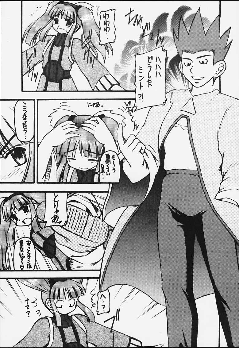 (Mimiket 3) [Asanoya (Kittsu)] Genkikko 3 (Various) page 6 full