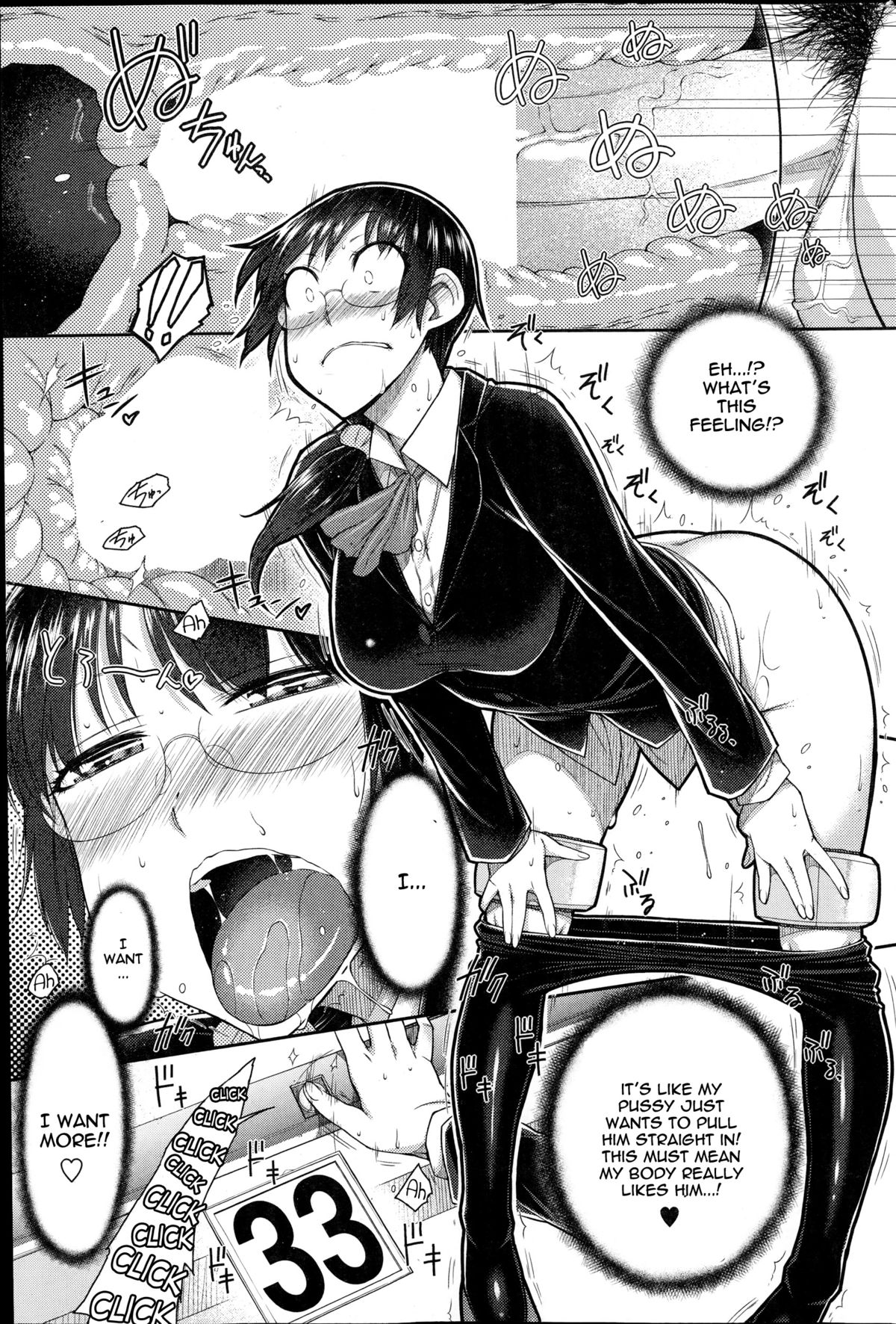 [Igarashi Shouno] Sex Omiai | Sexual Matchmaking (COMIC Penguin Celeb 2014-10) [English] {Thesuuyaku} page 9 full