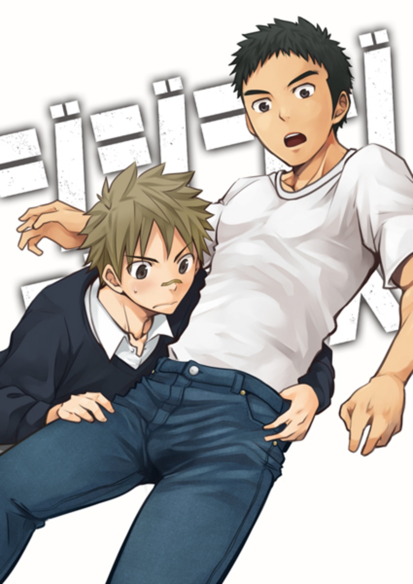 (C87) [Ebitendon (Torakichi)] Jjjjjeans page 2 full