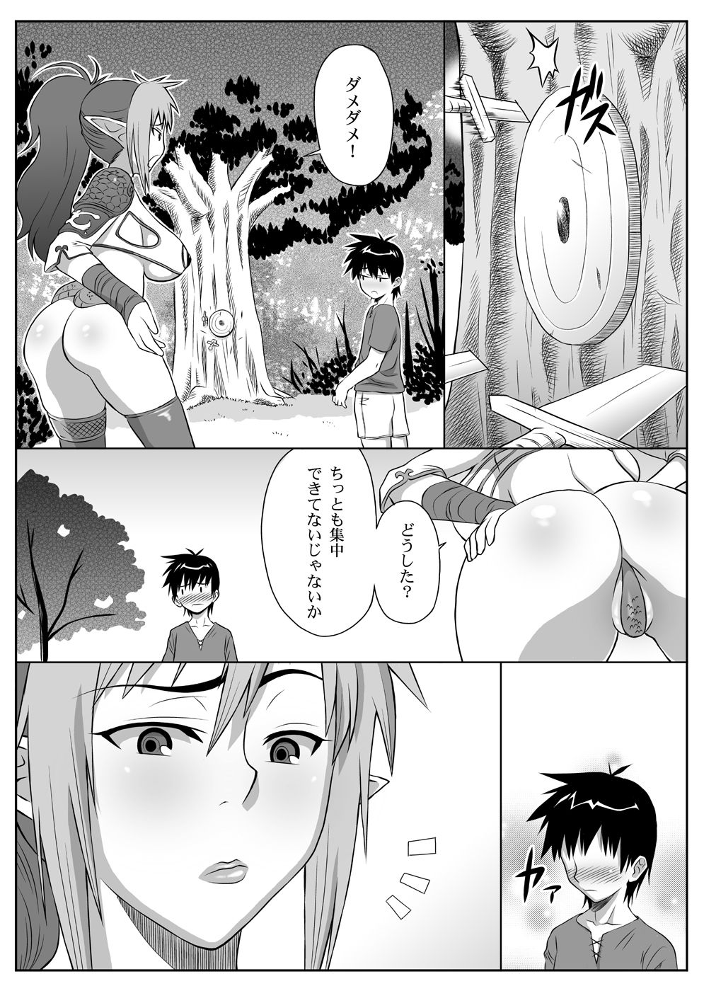 [TETRODOTOXIN (Nise Kurosaki)] Bukiyazuma + QBC (Queen's Blade) [Digital] page 29 full