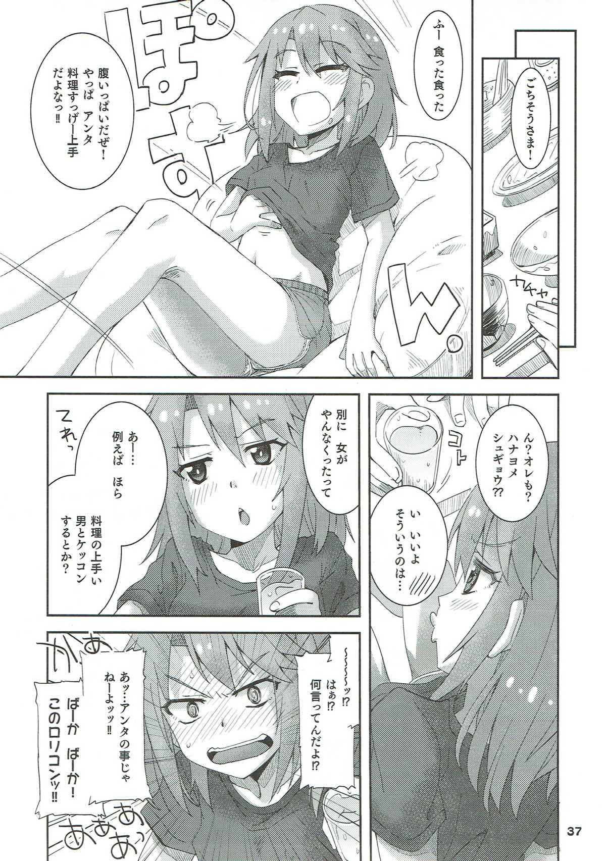 (C93) [Nekousa Pudding (Ra-men)] COOL Soushuuhen COOL SSH(Double Super Ecchi)! (THE IDOLM@STER CINDERELLA GIRLS) page 36 full