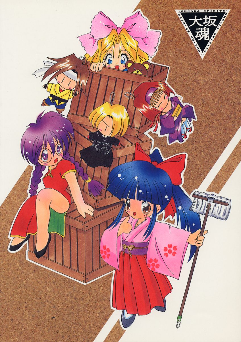 (C51) [Oh!saka Spirits (Various)] Shingi (Sakura Taisen) page 46 full