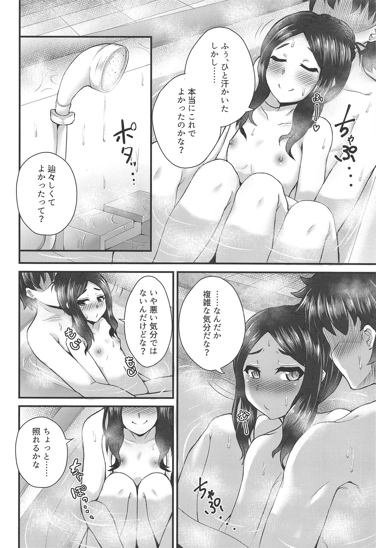 (COMIC1☆14) [Fushinsya_Guilty (Ikue Fuji)] Chaldea Fuuzoku [Leonardo Da Vinci (Shou)] (Fate/Grand Order) page 9 full