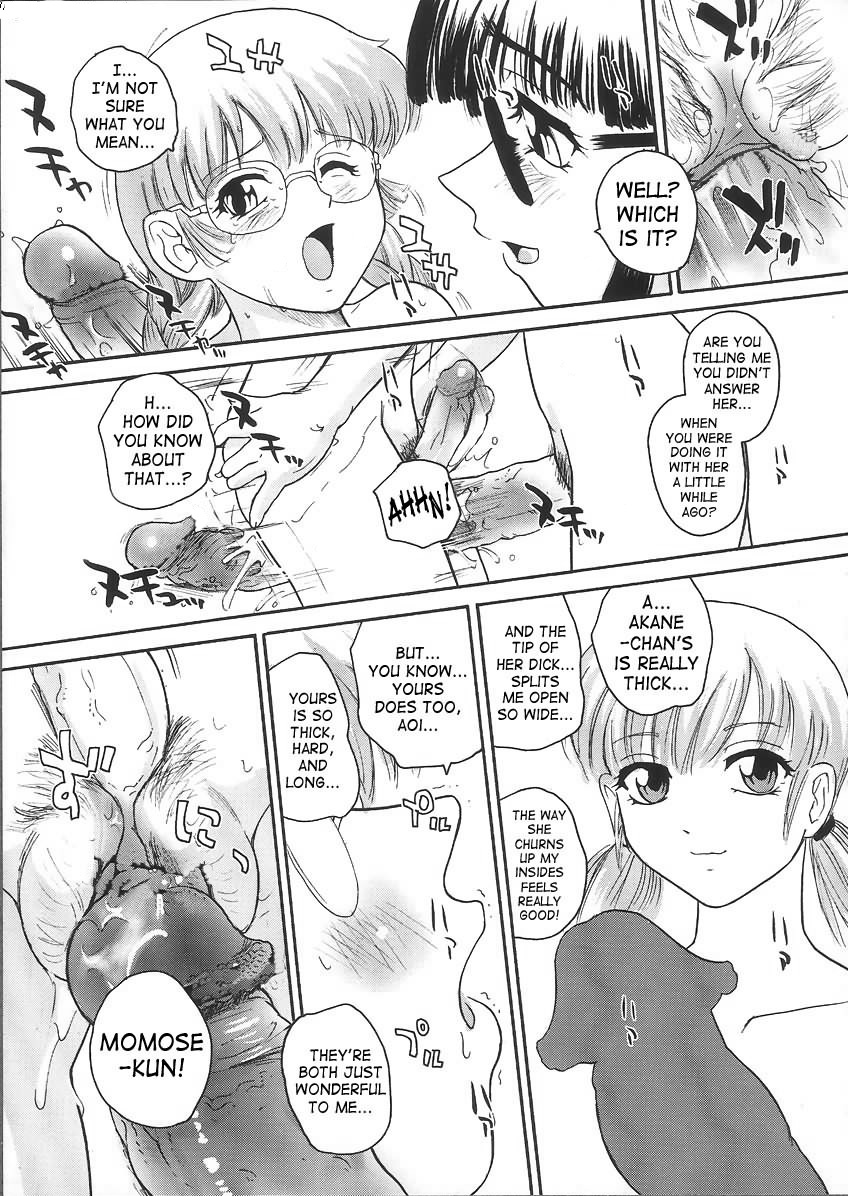 (C68) [Behind Moon (Q)] Dulce Report 6 [English] [SaHa] (Decensored) page 56 full