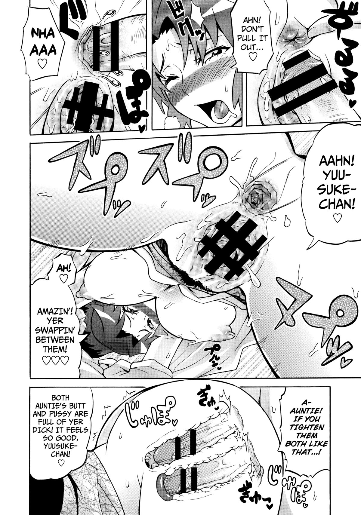 [Yuuki Ray] Shota Eater Ch. 1-8 [English] [biribiri] page 152 full