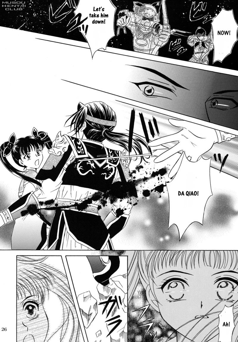 [Milk Crown (Kazuki Yuu)] Hana no You ni Kaze no You ni | Flower in the Wind (Dynasty Warriors) [English] [Musou Hentai Club] page 23 full