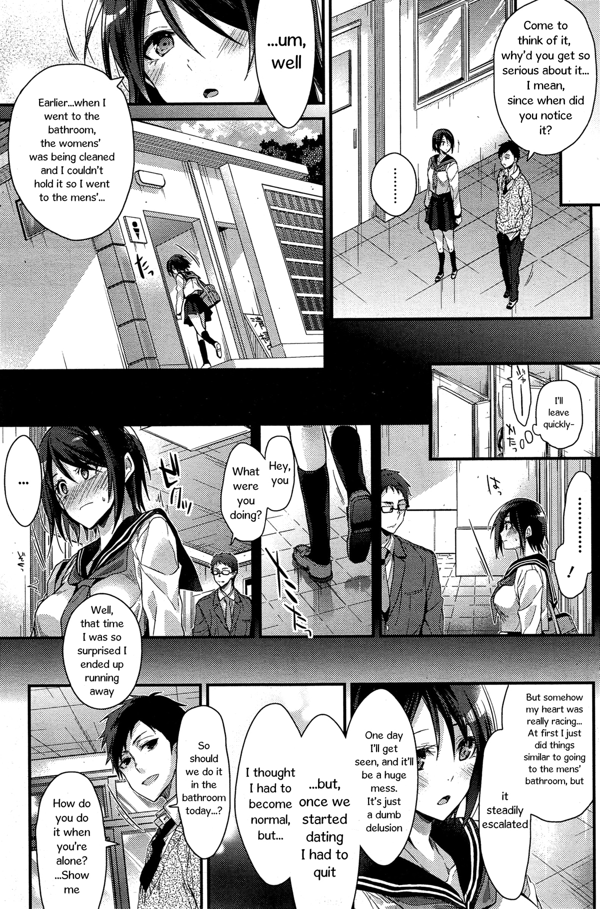 [Mizuyuki] M to M (COMIC HOTMiLK 2015-07) [English] page 11 full