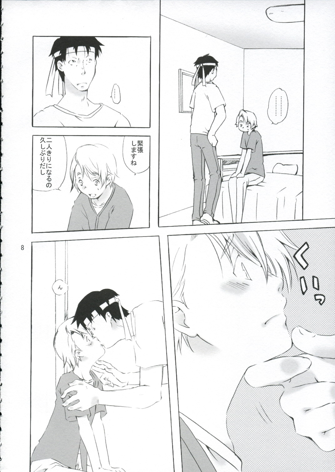 (C67) [Ichinichi Sanjou (Jinguu Kozue)] Crescent (Planetes) page 7 full