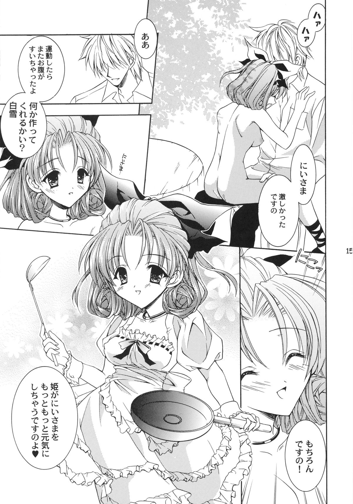 (C65) [NEKOMIYA (Nekomi Haruto)] Orange Tart (Sister Princess) page 14 full