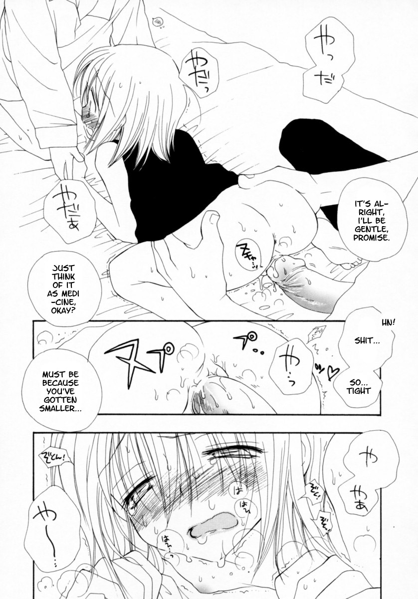 Please! My Sister [ENG] page 13 full