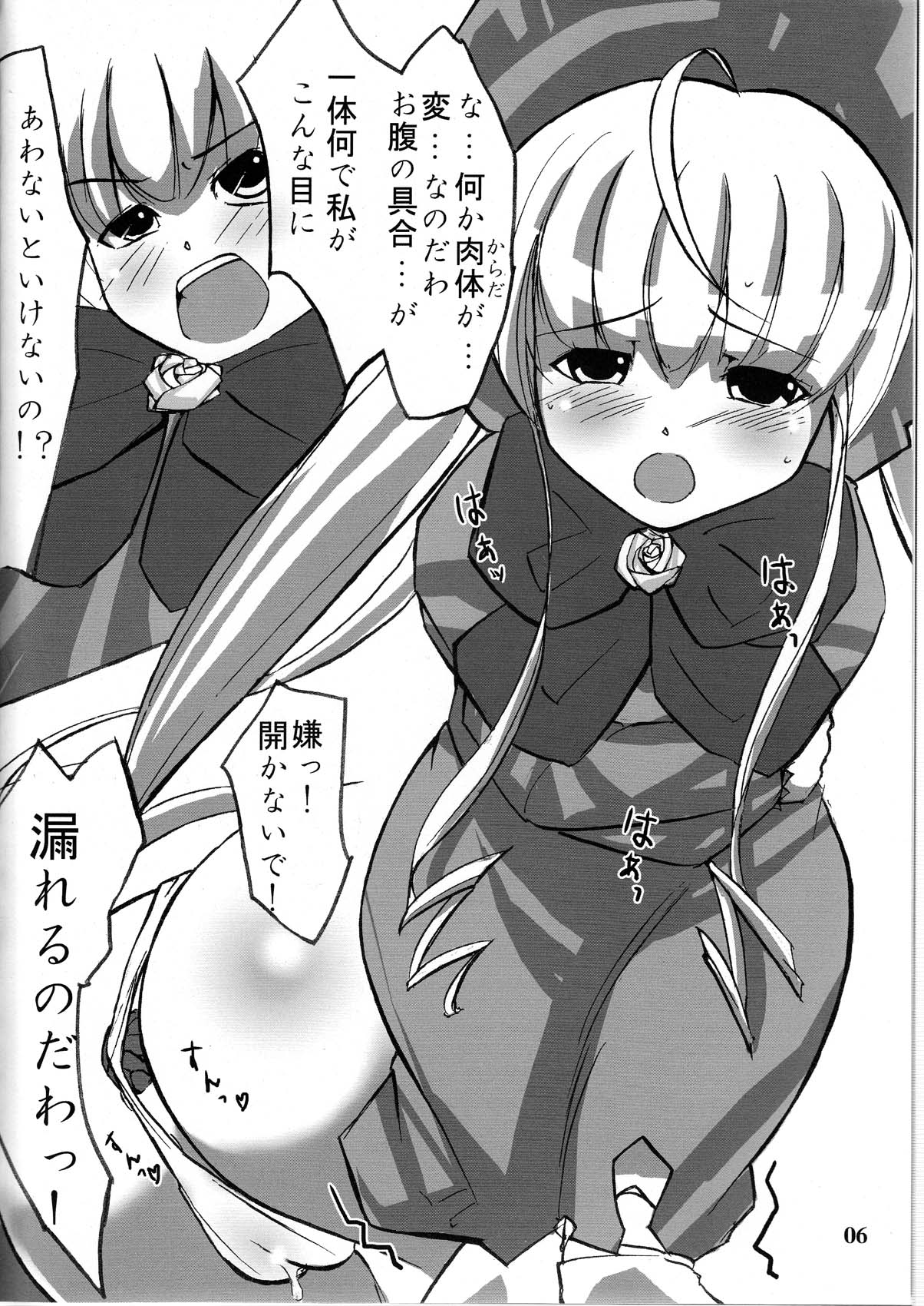 [Albireo 7 (Funky Function)] Kamakiri no Zenmai (Rozen Maiden) page 6 full