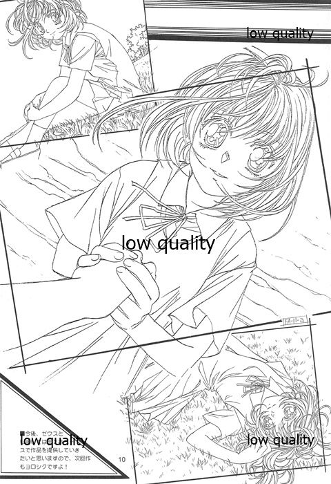 (C60) [大人の童話 (竹井正樹)] Flutter of birds 線画集 page 9 full