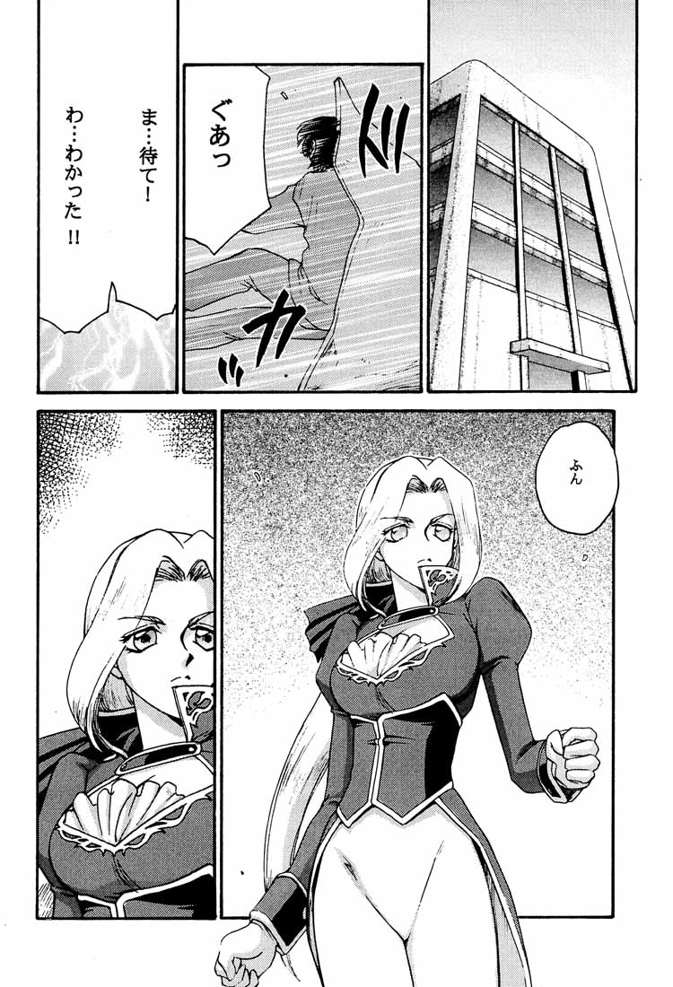 (C60) [LTM. (Taira Hajime)] NISE DEAD OR ALIVE 2 (Dead or Alive) page 8 full