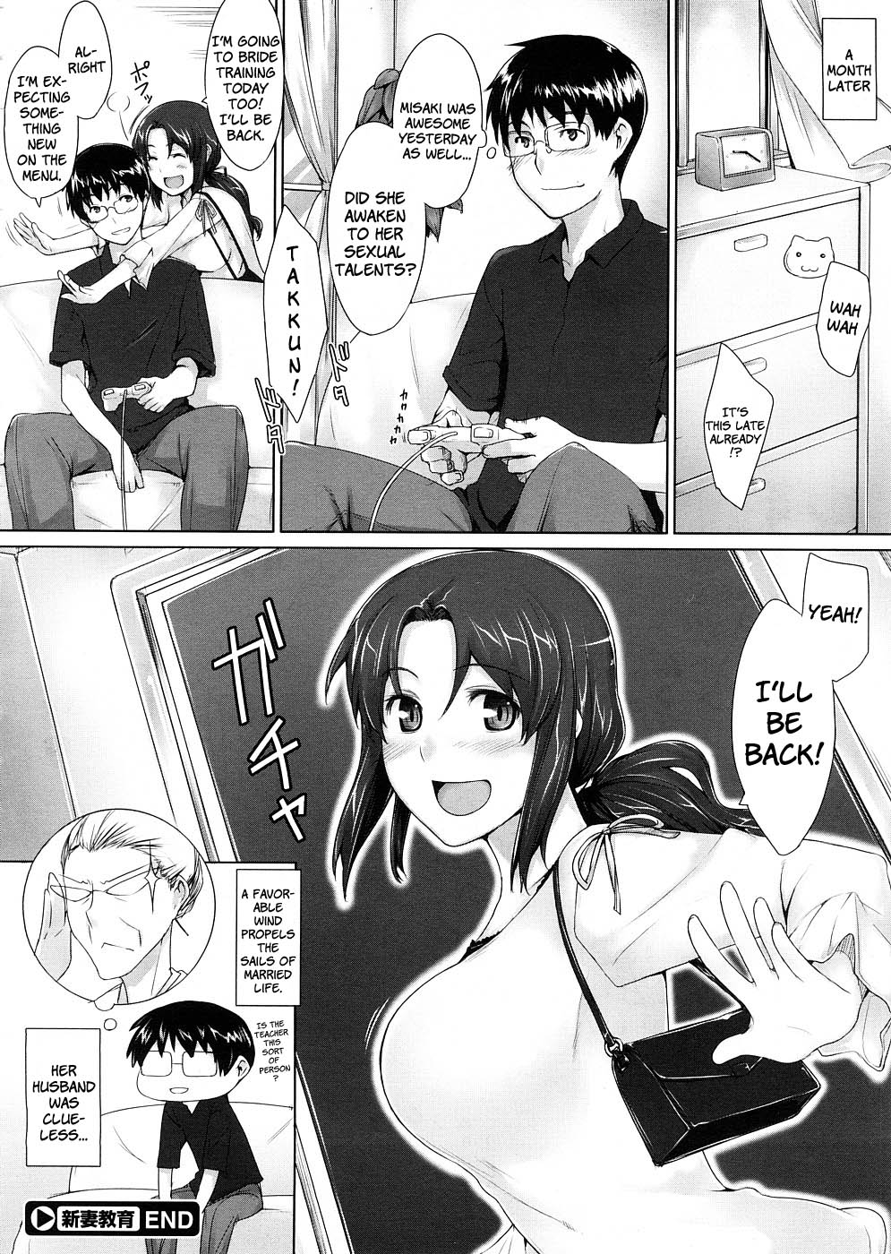 [Jin] Niizuma Kyouiku | Educating a New Wife (COMIC Megastore 2009-02) [English] [Brolen] page 22 full
