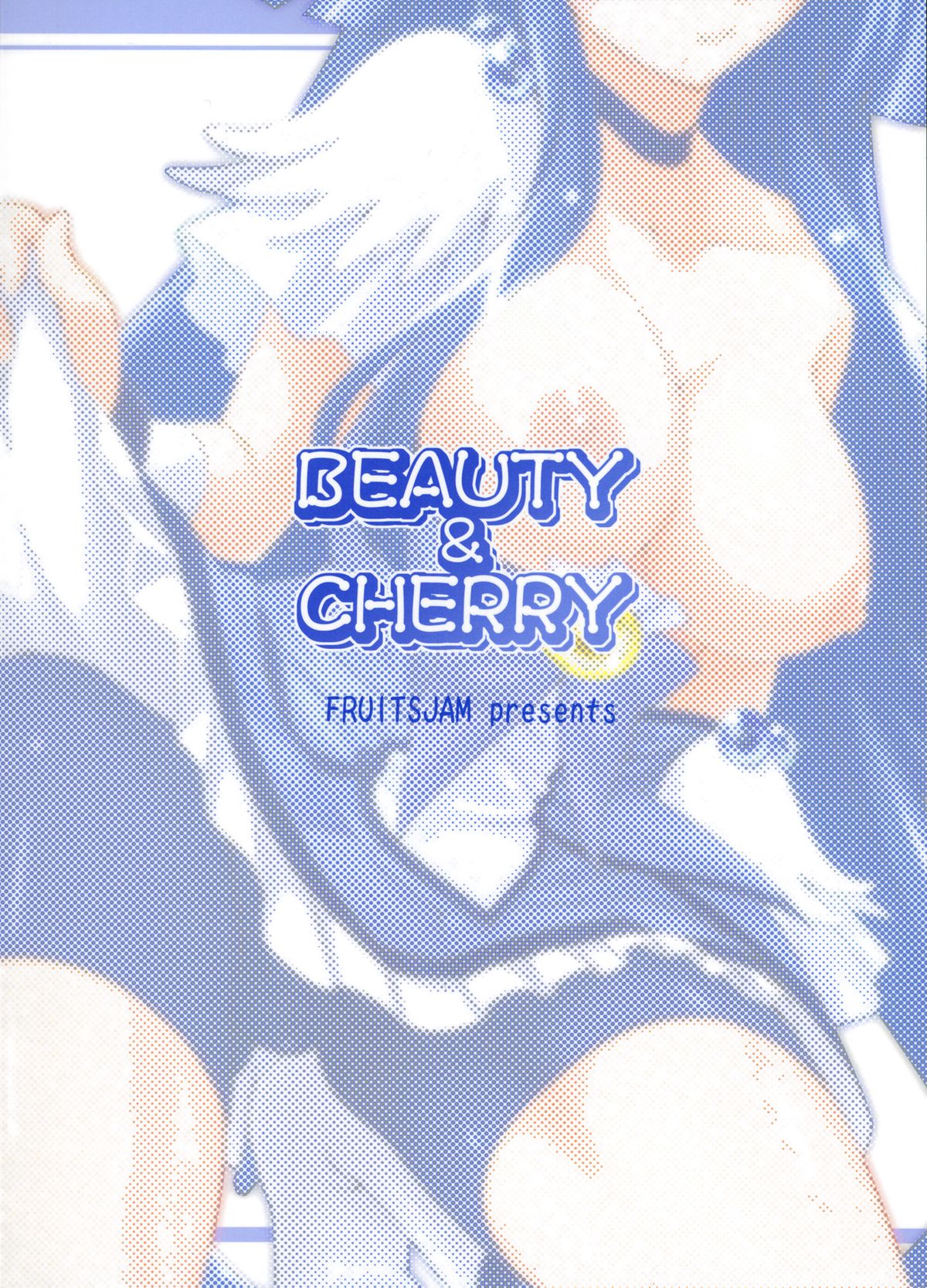 (C82) [Fruitsjam (Mikagami Sou)] BEAUTY & CHERRY (Smile Precure!) page 30 full